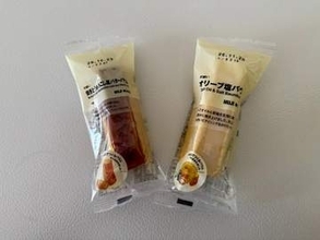 秋の新作を食べ比べ！無印良品「焼きとうもろこし風バターバウム」「オリーブ塩バウム」を実食！