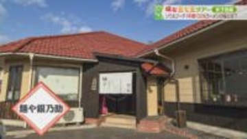 牛骨100％のこだわり牛骨ラーメン。3日間煮込んで作る旨味凝縮、コク旨スープ！｜鳥取県米子市