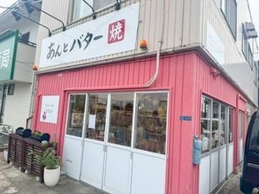 ⁡スイーツも、お花も、雑貨も楽しめる。待つ時間も特別なスイーツ店♪｜米子市