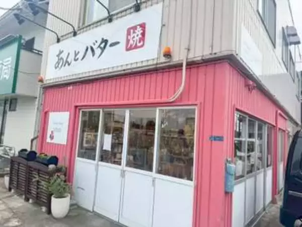 ⁡スイーツも、お花も、雑貨も楽しめる。待つ時間も特別なスイーツ店♪｜米子市