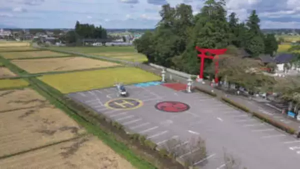 U字工事が神様のヘリポート秘話に迫る！鳥居の横に書かれた「H」の文字。その理由は…？【特別番組いとしのヘリポート】