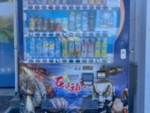 しゃべる自販機にだるまの絵馬掛所！町で見つけた面白スポット3選巡り｜島根県浜田市