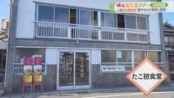 創業80年を超える老舗食堂！エビフライ・トンカツ・親子丼が一つになったオリジナル丼｜浜田市