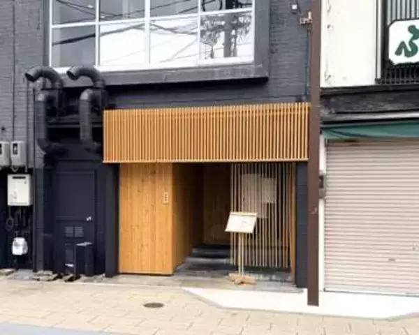 【新店】出汁を活かした和食と接客が自慢！旨みが染み渡る創作居酒屋｜鳥取県米子市