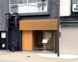 【新店】出汁を活かした和食と接客が自慢！旨みが染み渡る創作居酒屋｜鳥取県米子市