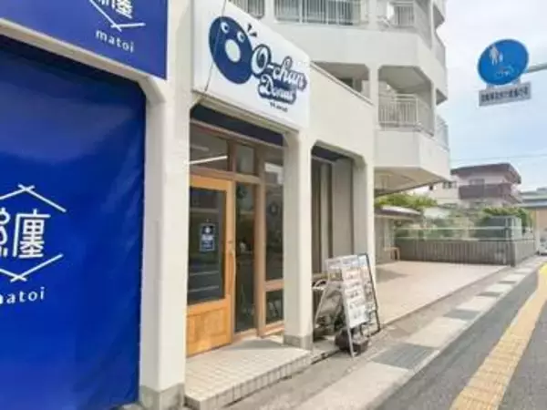 【新店】皆生温泉街にopen！ドーナツを気軽に楽しめる専門店｜鳥取県米子市