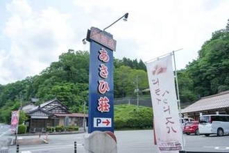 日本で2番目に美味しいすっぽんラーメン！？一滴残さず飲み干したい黄金のスープ|浜田市