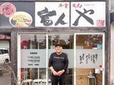 「女性一人や家族連れでも過ごしやすい♪米子空港近くのこだわり牛骨ラーメン専門店｜境港市」の画像1