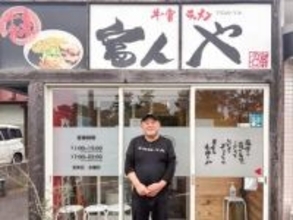 女性一人や家族連れでも過ごしやすい♪米子空港近くのこだわり牛骨ラーメン専門店｜境港市