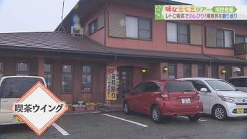 創業40年！地元の人に愛される昭和の雰囲気漂うレトロ喫茶｜鳥取県境港市