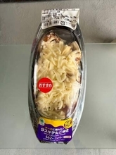 【ファミマ実食レビュー】「チーズに溺れた！タスケテたこ焼き」がほぼチーズの海。人類はやっぱりチーズに弱かった