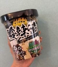 辛くない？！黒いスープ？！食べてびっくり！旨味たっぷり酸辣湯を実食！