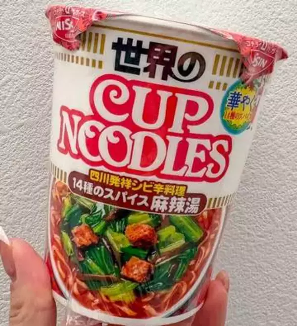 カップヌードルに麻辣湯が新登場！14種のスパイス香る話題の一杯！？
