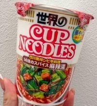 カップヌードルに麻辣湯が新登場！14種のスパイス香る話題の一杯！？
