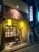 お酒好き必見のイチオシ居酒屋♪名物の赤鶏が絶品！｜米子市