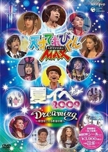 「ジュエリーがどんどん豪華に」元・天てれ戦士のバズ料理家、長谷川あかりさん〝ブルーのドレス〟姿に「あの時の!?」「成長すご…」の声