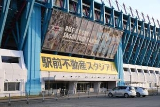 J2サガン鳥栖が5期連続黒字　決算発表　純資産も過去最高に