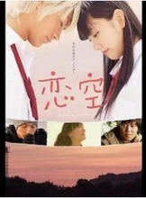 「恋空」共演から18年…波瑠と中村蒼〝恋空ピース〟再現ショットに「激エモすぎて…」「同じポーズ素敵すぎる」と反響続々