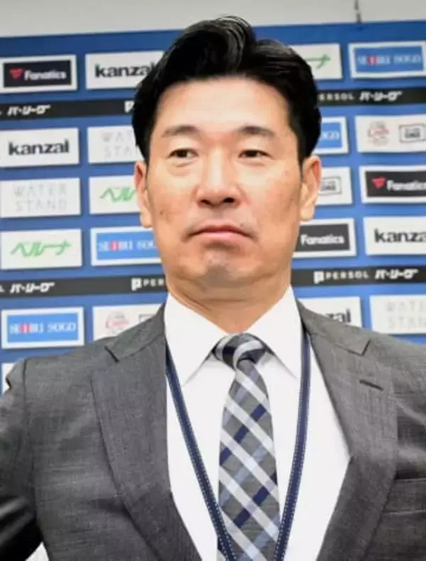 西武の契約更改交渉終了　広池浩司球団本部長「チームで勝つことで…」