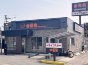 〝紛らわしい？〟吉野家「メニュー表記」が話題に　価格表示を巡り意見様々「ぱっと見じゃわかりません」「確かに一瞬考えますね」