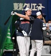 3年前のどよめき再び　大谷翔平が名古屋で世界一のフリー打撃披露　スタンド＆選手釘付け【侍ジャパン壮行試合】