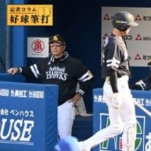「ある程度、今日までが見極め（の期間）と思って見ていた」ソフトバンク小久保監督、物足りなさ強調も　期待したい若手の最後の奮起