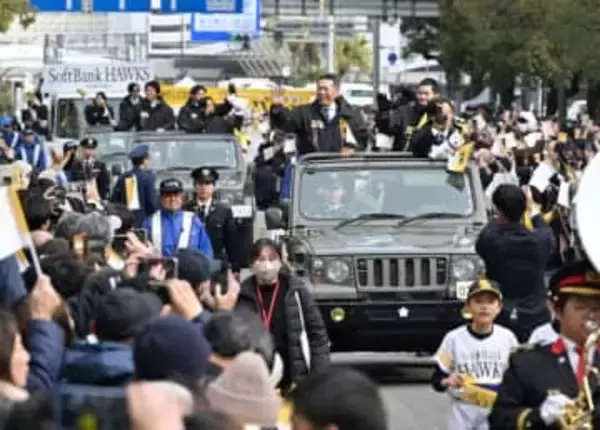 「パレードを最後に日本一の記憶を消し去る」　ソフトバンクが6年ぶりにキャンプ地宮崎でパレード　沿道に45000人が集まる