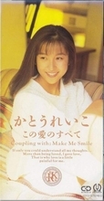 80～90年代の伝説のグラドル・かとうれいこ、沖縄の海での近影に注目「この方は年を取ればとるほど魅力が出てくるタイプ」「いつまでも素敵ですっちゃ」