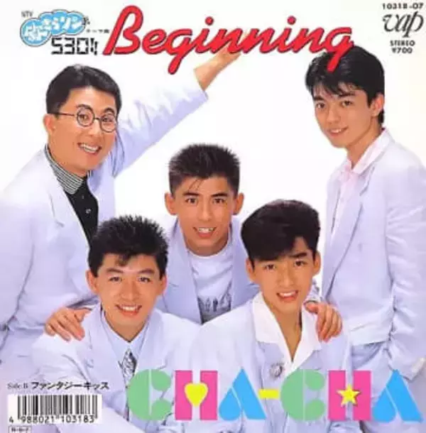 田中美佐子「CHA-CHAと私と」36年ぶり〝集合ショット〟　に反響「懐かしいメンバー！」「皆さん素敵に年齢重ねてますよね」