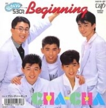 田中美佐子「CHA-CHAと私と」36年ぶり〝集合ショット〟　に反響「懐かしいメンバー！」「皆さん素敵に年齢重ねてますよね」