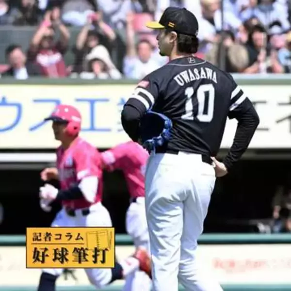 ソフトバンク上沢直之に求められた大黒柱としての働き　何より痛かった四球