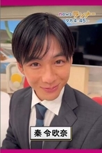 「ついに全国に見つかった」「アイドル？」慶応卒・関テレ秦令欧奈アナ…〝オンから激変〟姿に「えっ、アナウンサー！？」「少女漫画に出てきそう」の声
