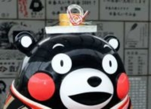 「撃たれるなよー」くまモン、まさかの場所から現れSNS騒然「冬眠わ」「クマ出没〜！」「気をつけて」