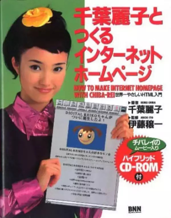 デビュー5年で電撃引退、50歳元アイドルの最新ショットに反響「ビックリした」「バッサリだ！！」「めっちゃ可愛くなってるやん」