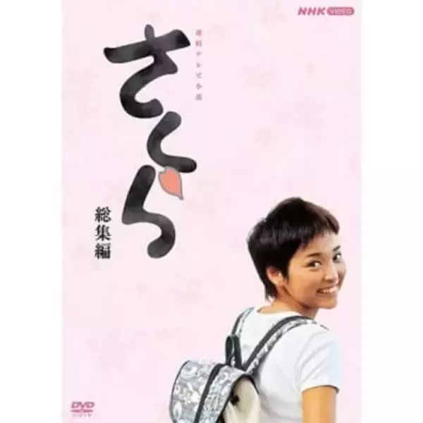 「二度びっくり」父は名優、妻は朝ドラヒロイン…北村有起哉〝パパの顔〟家族ショットに反響「お父さんしてる」「素敵なご夫婦、ご家族ですね」