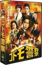 「もう子役じゃないもんね」ビール片手に…鈴木福＆本田望結に〝コドモ警察〟福田監督も感涙「時間って残酷…!」「エモすぎるあの頃の子どもたちが…」