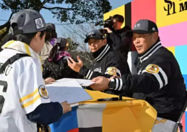 「神イベントですね」　ソフトバンク、宮崎キャンプで小久保監督＆斉藤2軍監督の豪華ダブルサイン会　初日1万300人でにぎわう