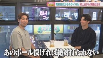 「1年間投げ続けるピッチャーが理想」　村上泰斗が異国の地で誓うさらなる飛躍