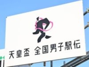 1区は仙台育英・鈴木大翔が驚異の区間新　早大進学の高校生3強撃破【全国都道府県対抗男子駅伝】