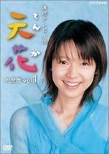 「すご！」「いつの間に…」元朝ドラヒロインの22年後！〝雰囲気一変〟43歳2児の母になった藤澤恵麻に驚き「お母さんの顔になってる」