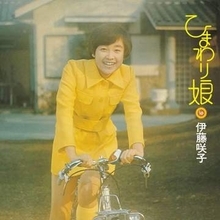 〝ひまわり娘〟から53年、68歳伊藤咲子の最新姿に反響「実年齢よりも若々しくて」「昭和の人気歌手」「懐かしいですね」