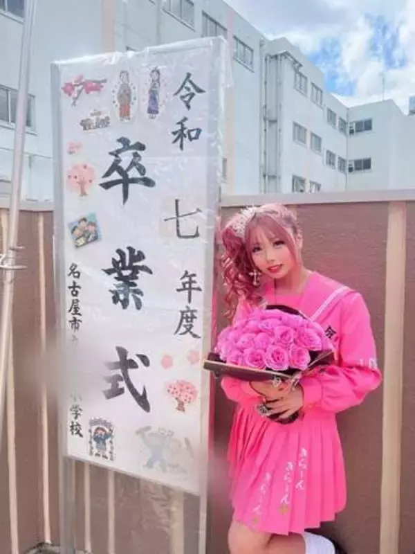 「若返った！」小学生に見えないギャルモデル→中学入学で〝激変〟「全然30代じゃない！」「普通の女の子」反響相次ぐ