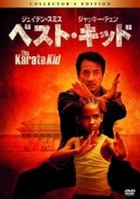 「ベスト・キッド」から16年...ジャッキー・チェン＆ジェイデン・スミス〝再会ショット〟に「すごくいい写真!」「もはや生ける伝説!」の声