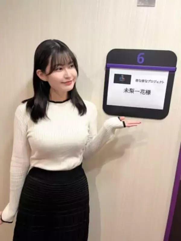 「障子が圧で破れそう」〝ギューッ〟押しつけショットのグラドル未梨一花に「襖の新しい使い方ですね」「刺激も圧も強すぎる」「逸材」の声