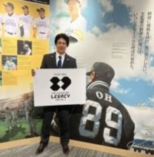 「王貞治という宝物」　ソフトバンクが「王レガシープロジェクト発足」　5月24日日本ハム戦で選手全員89番を着用　城島健司CBO「僕はこれをしに戻ってきた」