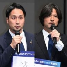 J1アビスパ福岡、桑原勇斗、埴田健コーチが退任