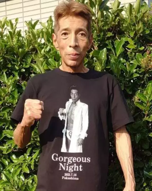 「この肉体。なかなか真似できません」ゴージャス松野〝64歳の驚異の肉体〟に「相当な努力の賜物ですね」