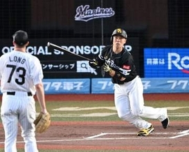 ソフトバンク、連夜の初回5得点猛攻撃　近藤健介、先制中前適時打で通算1500安打に王手