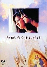 「神様、もう少しだけ」から28年…金城武〝52歳の姿〟に衝撃「こんなだったっけ!?」「何か雰囲気変わった」「日本で見れるの何年ぶり?」