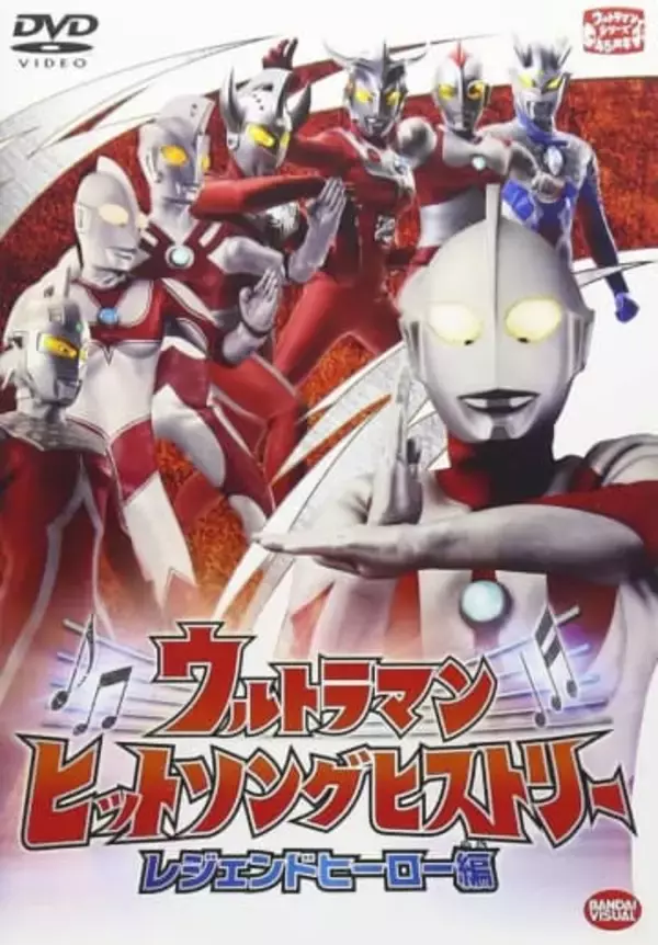 〝1月16日はヒーローの日〟ウルトラヒーロー公式相関図公開に反響！「こんなにたくさんいたのか笑」「歴史の深さを感じてワクワクしますね!」円谷プロ投稿が話題